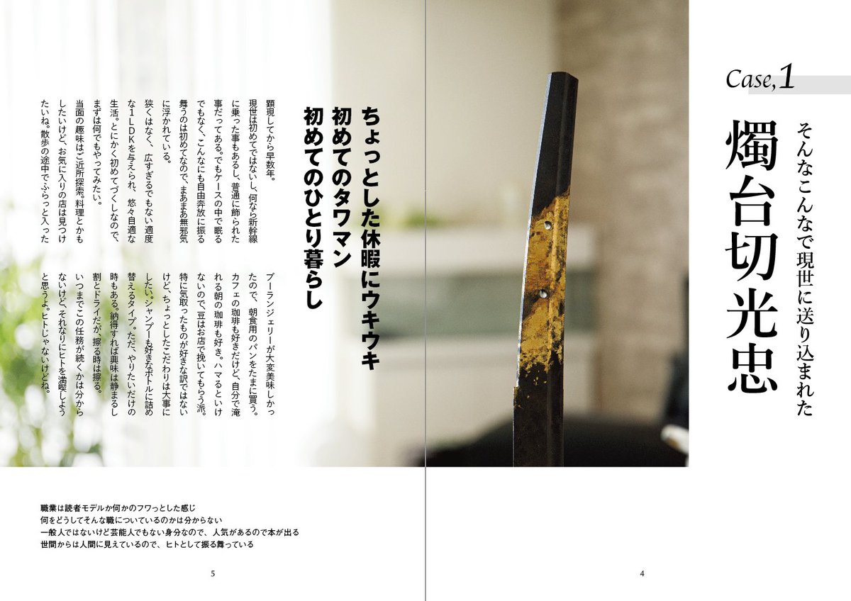 sample 温度差大丈夫ですか？ まあこんな感じです。深夜せっせと折ります。