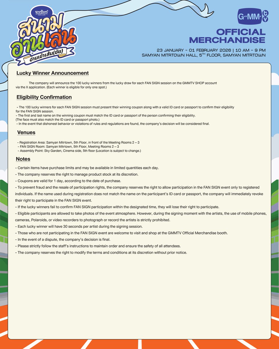 GmmtvShop's tweet image. Purchase Details and Fan Sign Activity Rules at the GMMTV Official Merchandise Booth: Naiin Book Fair 2026.

Dates: January 23 - February 1, 2026
Time: 10 AM - 9 PM
Location: 5th Floor, Samyan Mitrtown

Fan Sign Location: Meeting Rooms 2 -3 , 5th Floor, Samyan Mitrtown
Meeting…