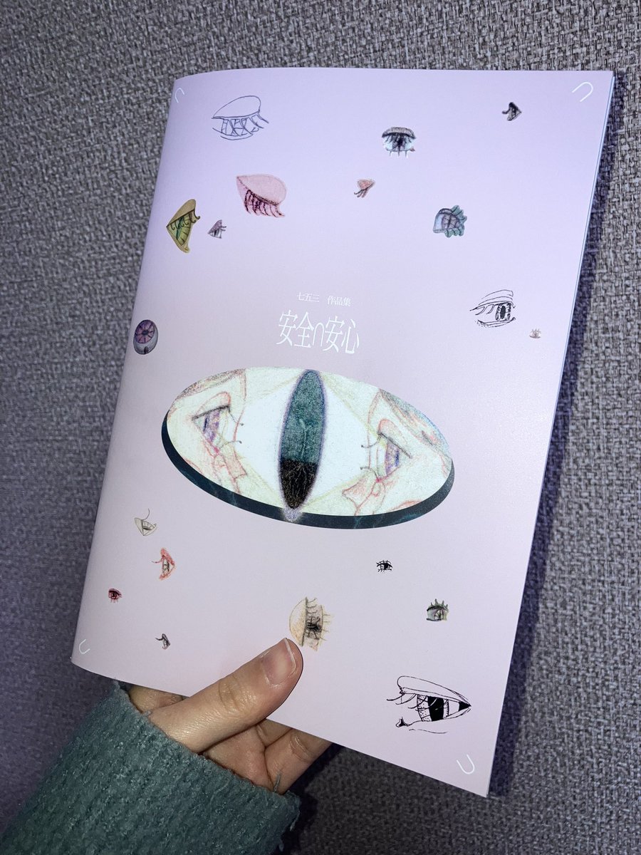 七五三（nagomi） tweet media