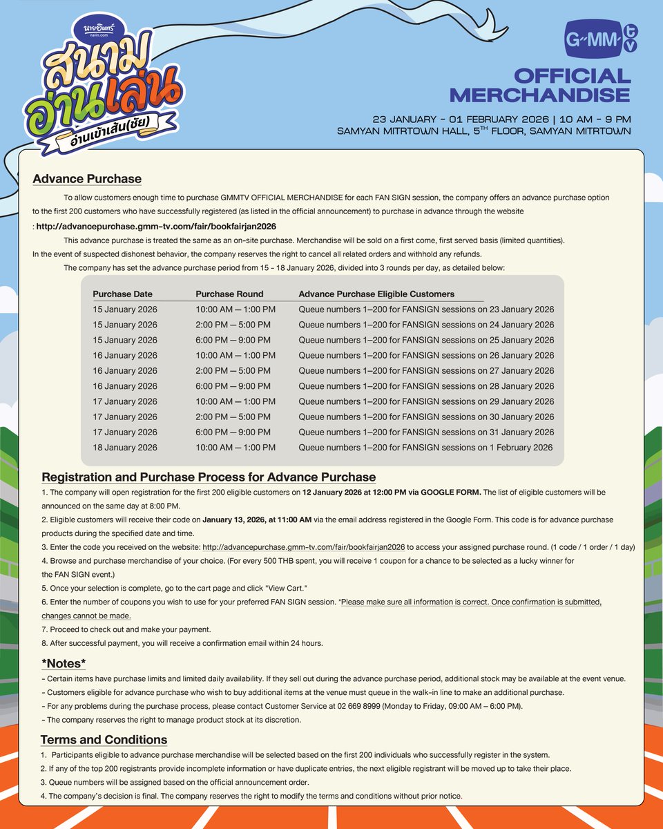 GmmtvShop's tweet image. Purchase Details and Fan Sign Activity Rules at the GMMTV Official Merchandise Booth: Naiin Book Fair 2026.

Dates: January 23 - February 1, 2026
Time: 10 AM - 9 PM
Location: 5th Floor, Samyan Mitrtown

Fan Sign Location: Meeting Rooms 2 -3 , 5th Floor, Samyan Mitrtown
Meeting…