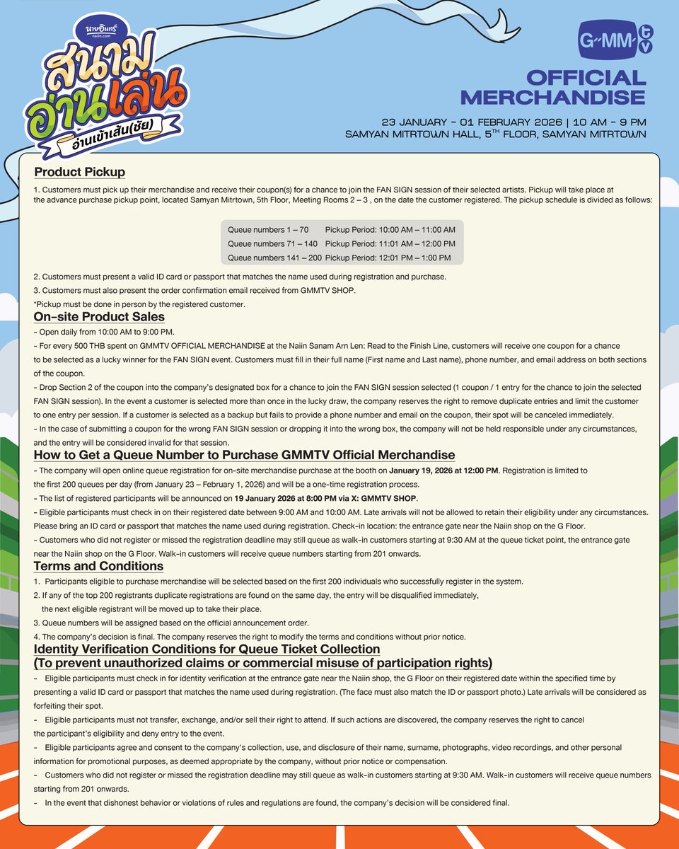 GmmtvShop's tweet image. Purchase Details and Fan Sign Activity Rules at the GMMTV Official Merchandise Booth: Naiin Book Fair 2026.

Dates: January 23 - February 1, 2026
Time: 10 AM - 9 PM
Location: 5th Floor, Samyan Mitrtown

Fan Sign Location: Meeting Rooms 2 -3 , 5th Floor, Samyan Mitrtown
Meeting…