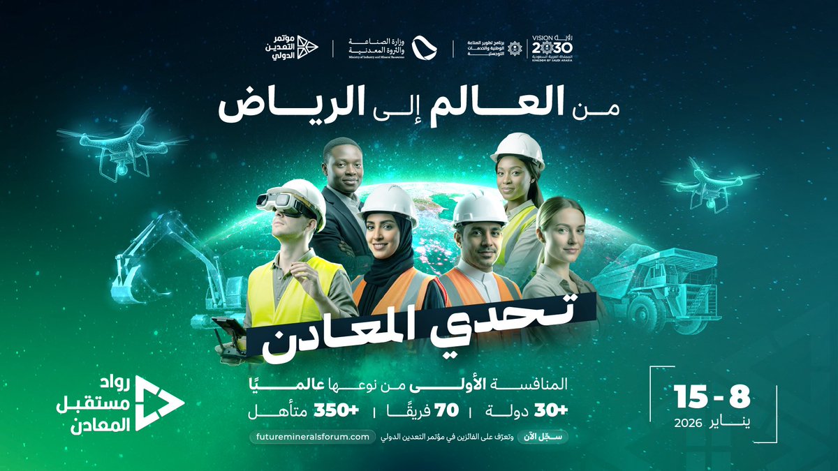TURKI ALALSHIKH tweet media