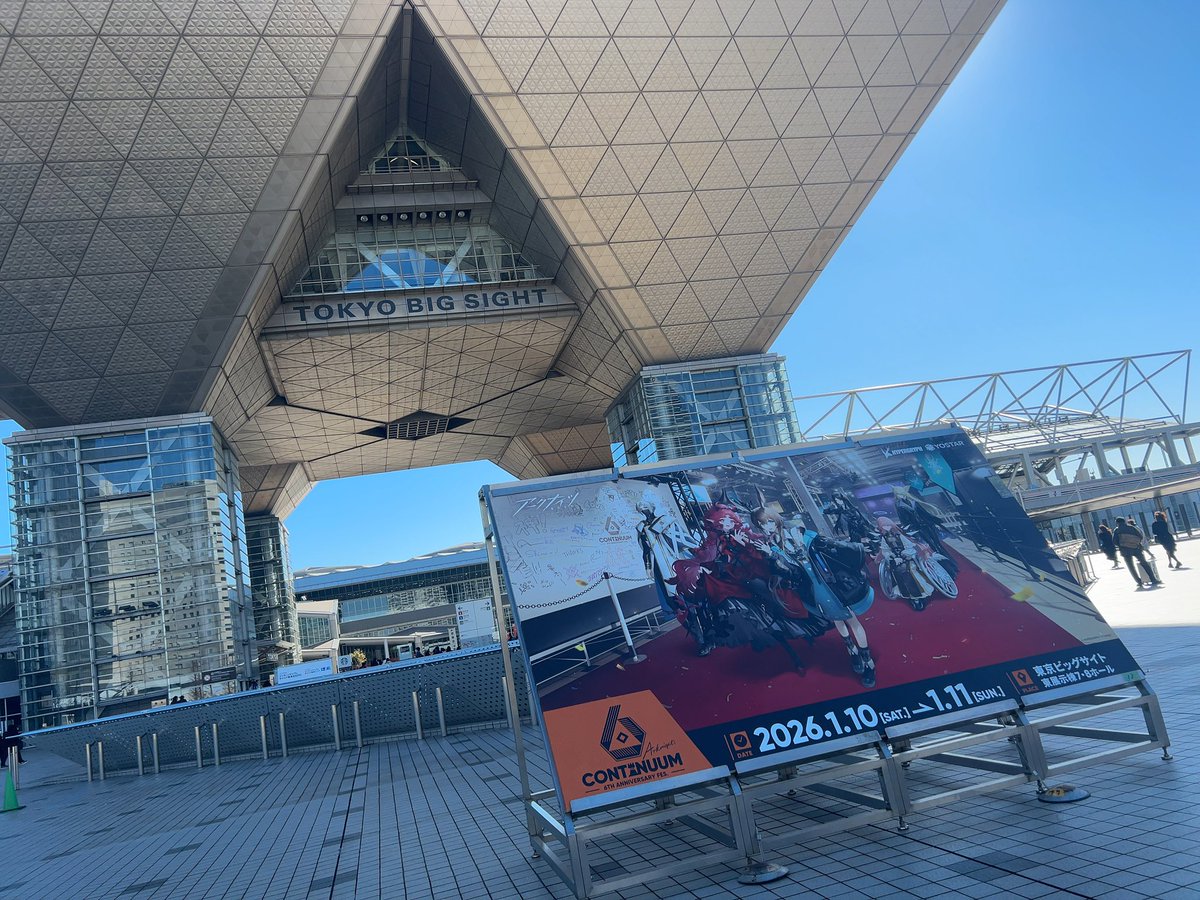 SeaColler's tweet image. #アークナイツフェス2026