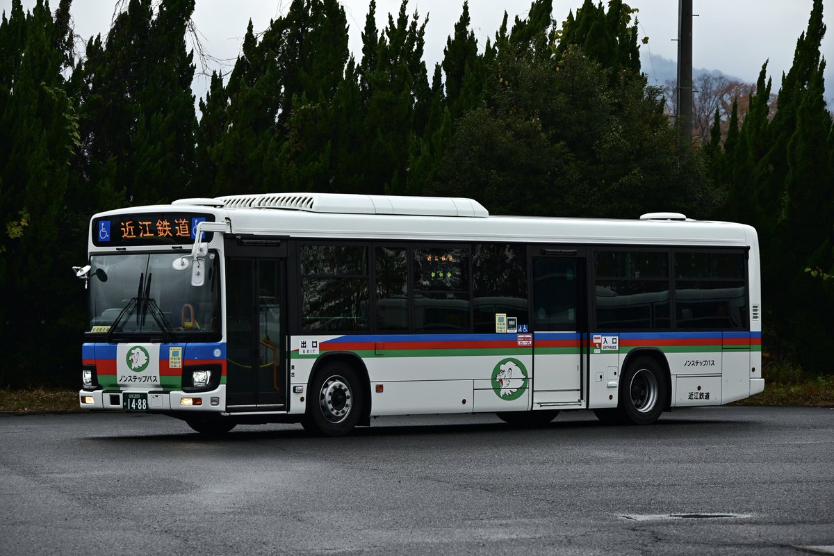 伊豆箱根バス 社名 プレート 2枚 伊豆箱根バス 社名 プレート 2枚 伊豆箱根バス 社名 プレート 2枚