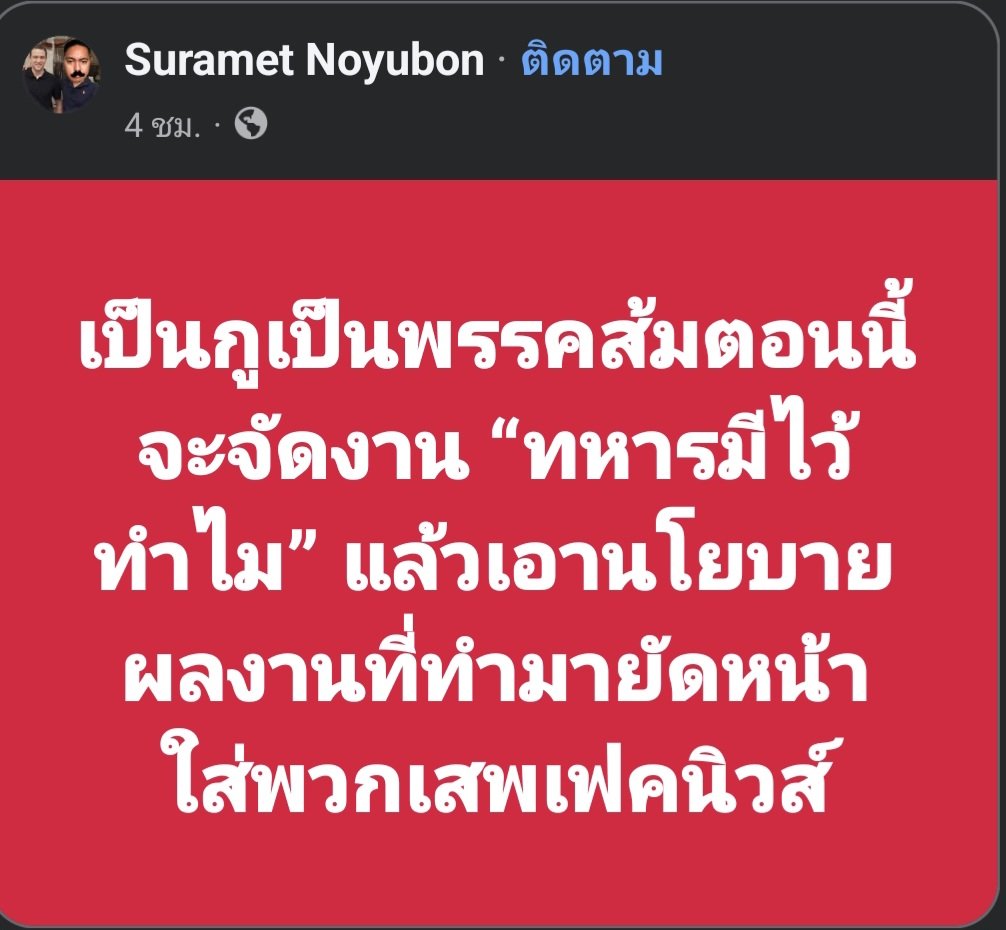 skongki2000's tweet image. ✌️✌️