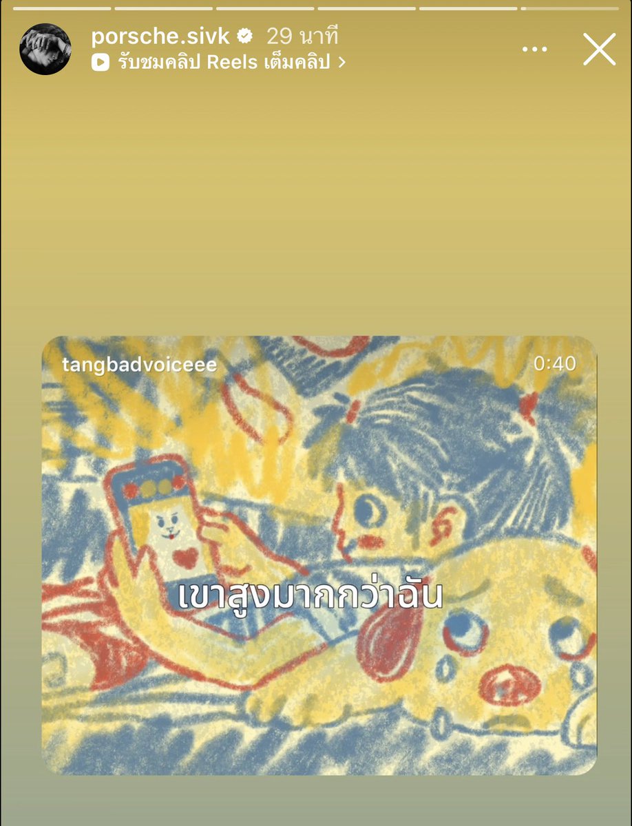 ppopwmsr's tweet image. แกคิดเหมือนกันมั้ย B1 55555555555555555555555 ออกแนวน้อยใจเฉ้ยยย 🤣