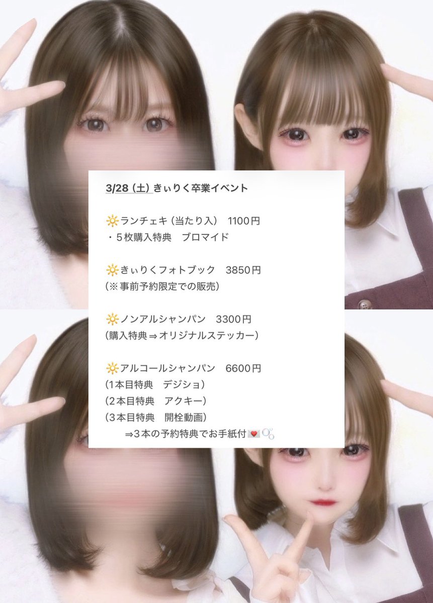 Post by まっちゃん(浪速区より中央区が好き)⚽️ on X: きぃちゃん😭