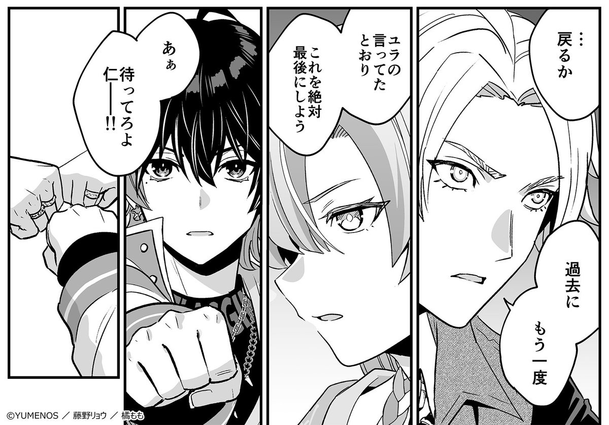YUMENOS /ユメノス【公式】 tweet media