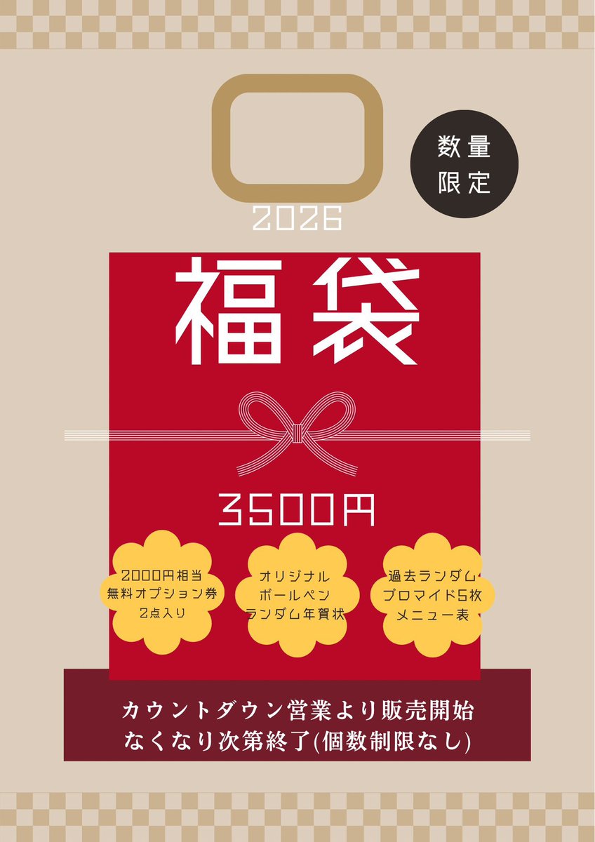 あんみつバータイムオープンしました🌟
ななをがご主人様お嬢様のご帰宅お待ちしております💚

ななを特製カレーあります🍛

遠隔もお待ちしてます♡
meidoanmitu.base.shop