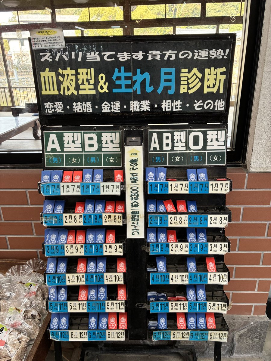 いつもの散歩場所