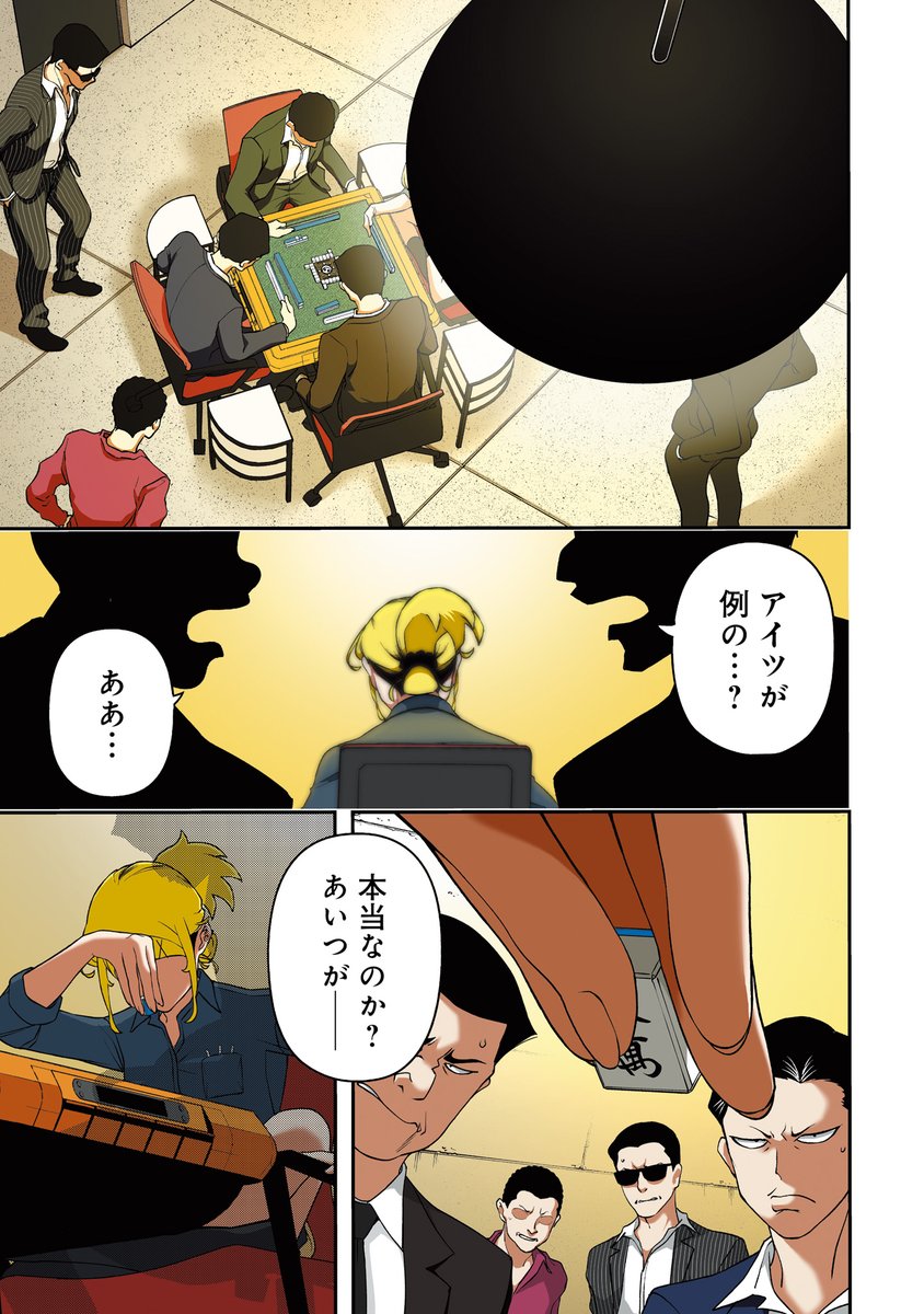 (1/13) 