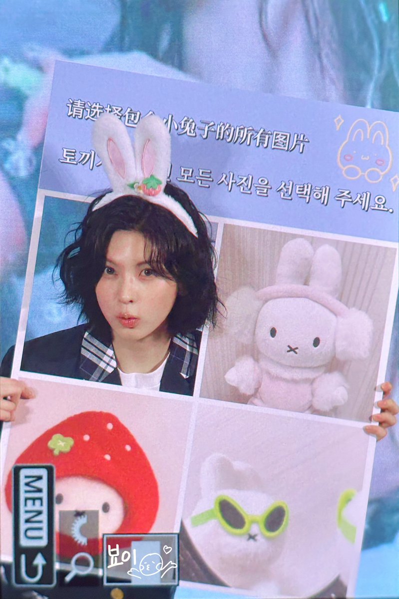 260110  ᕬ‸   ‸ᕬ

#엔믹스 #NMIXX 
#배이 #BAE #배블왔솔