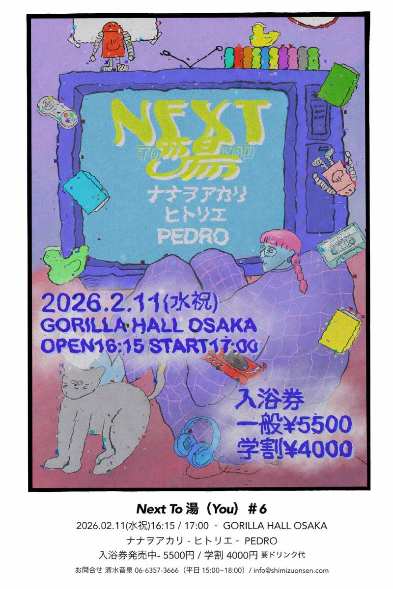 NANAO_STAFF's tweet photo. =LIVE =

イベント出演決定✨

Next To 湯（You）＃6
▼2/11(水祝)
大阪・GORILLA HALL OSAKA
開場16:15 / 開演17:00

◼︎出演：ナナヲアカリ / ヒトリエ /PEDRO（敬称略）
◼︎チケット：1/19(月)10:00〜
https://t.co/hN7tMWu3io

2026年最初のライブイベント出演🎤
皆さまお待ちしております🪽

#ナナヲアカリ