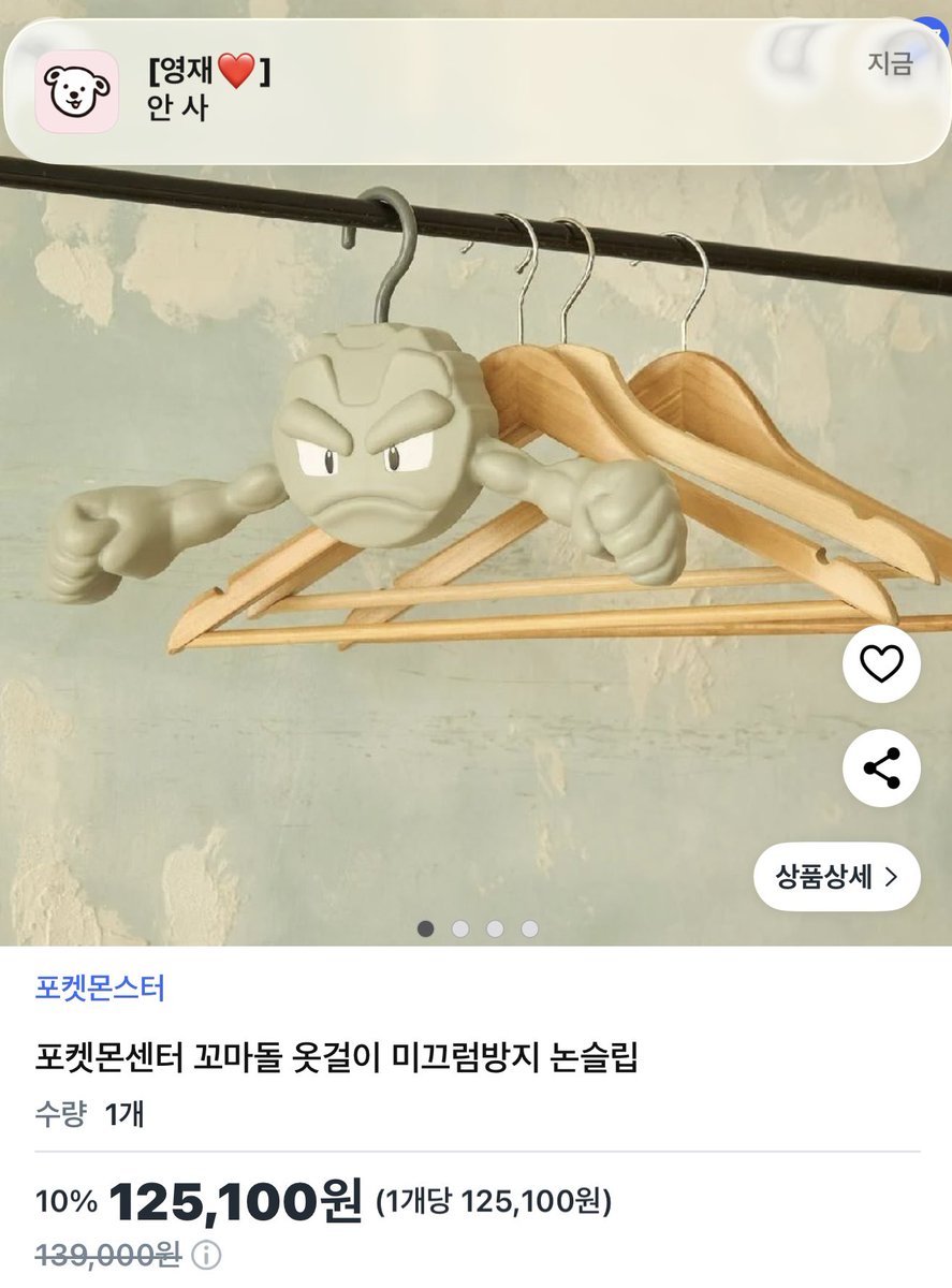 네이버해킹 id 3000원(수명 3일)☆텔𝓤𝓑𝓣𝓒99☆네이버해킹 id 1000원(수명2~3시간).hig