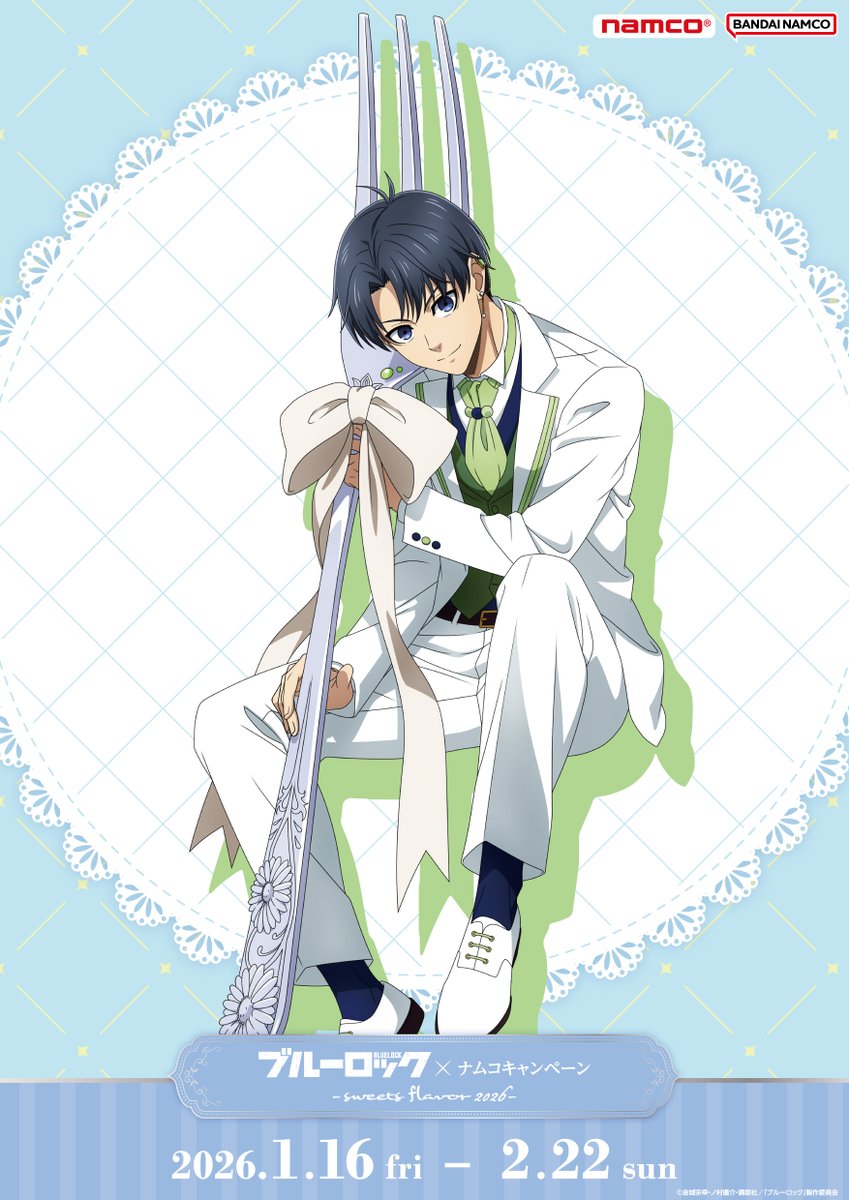bnam_jp's tweet image. 【開催まであと6日‼】
#ブルーロック×ナムコキャンペーン
-sweets flavor2026-

キャンペーンイラストを１キャラずつご紹介！
本日は「#潔世一」✨

明日もお楽しみに！
限定景品などキャンペーン詳細は
👇ツリーをチェック👇