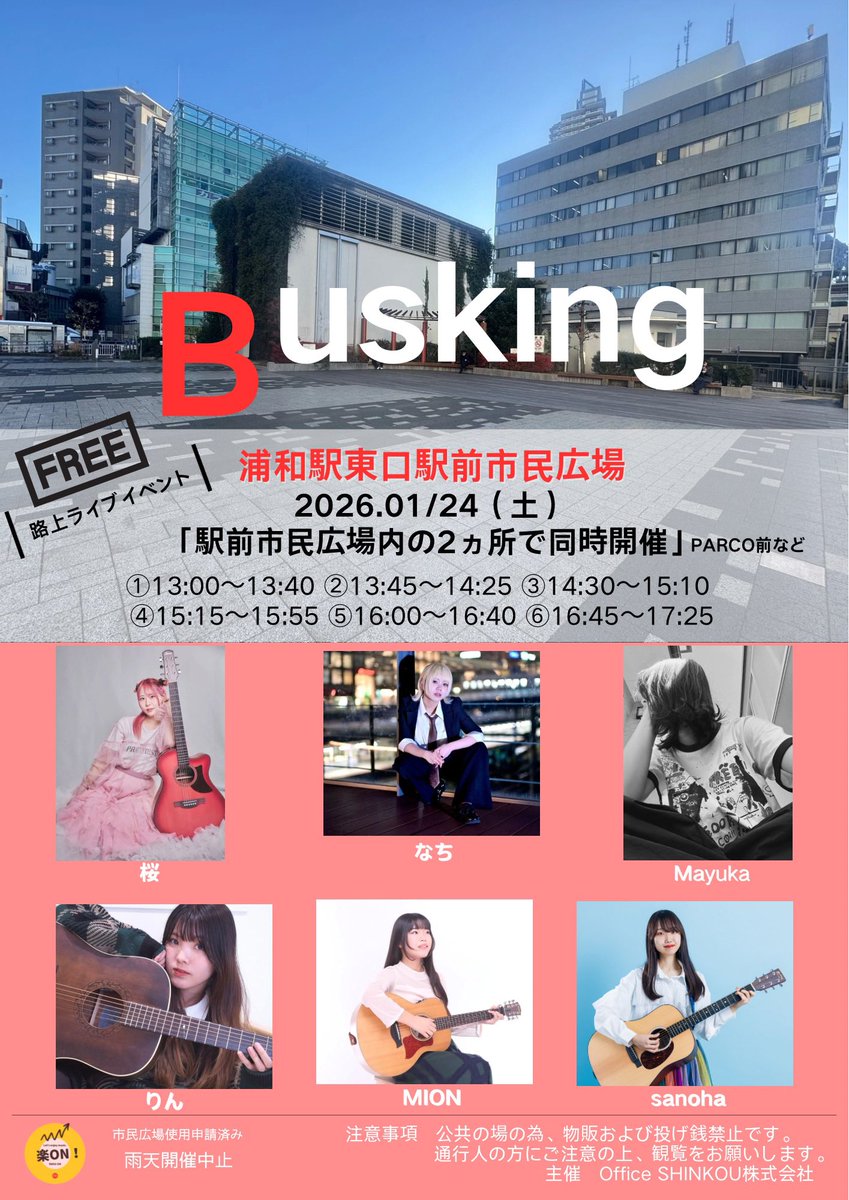 神谷友志(かみやともゆき) (@565kamiya) / Posts / X