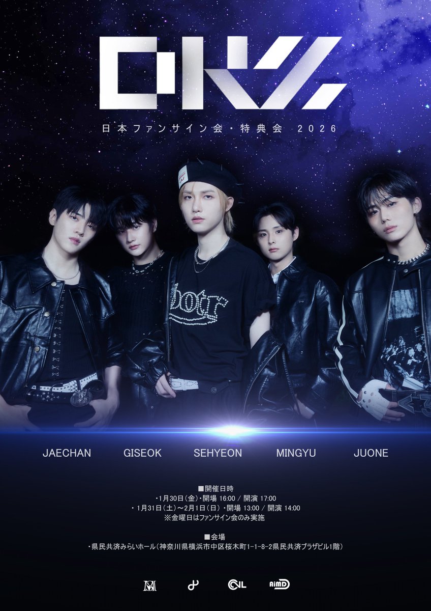 [📢]
 DKZ ファンサイン会・特典会 2026 の開催 案内 
 DKZ 팬사인회&amp;특전회 2026 개최 안내 

🔗 dkz.bstage.in/community/boar… 

#DKZ #디케이지