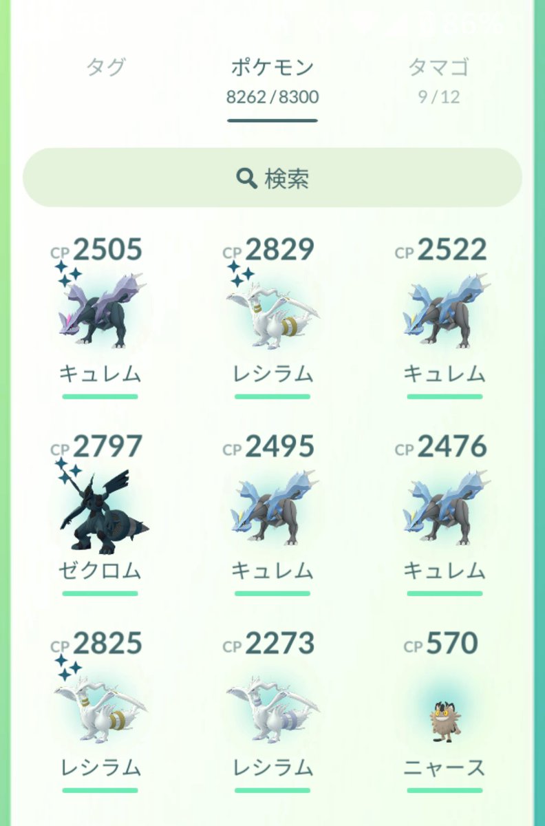 uforeign's tweet image. 駅で帰省途中下車の友人送り出してからちょっとだけ参戦
私にしてはすごく！光った✨個体値はまぁその🤭