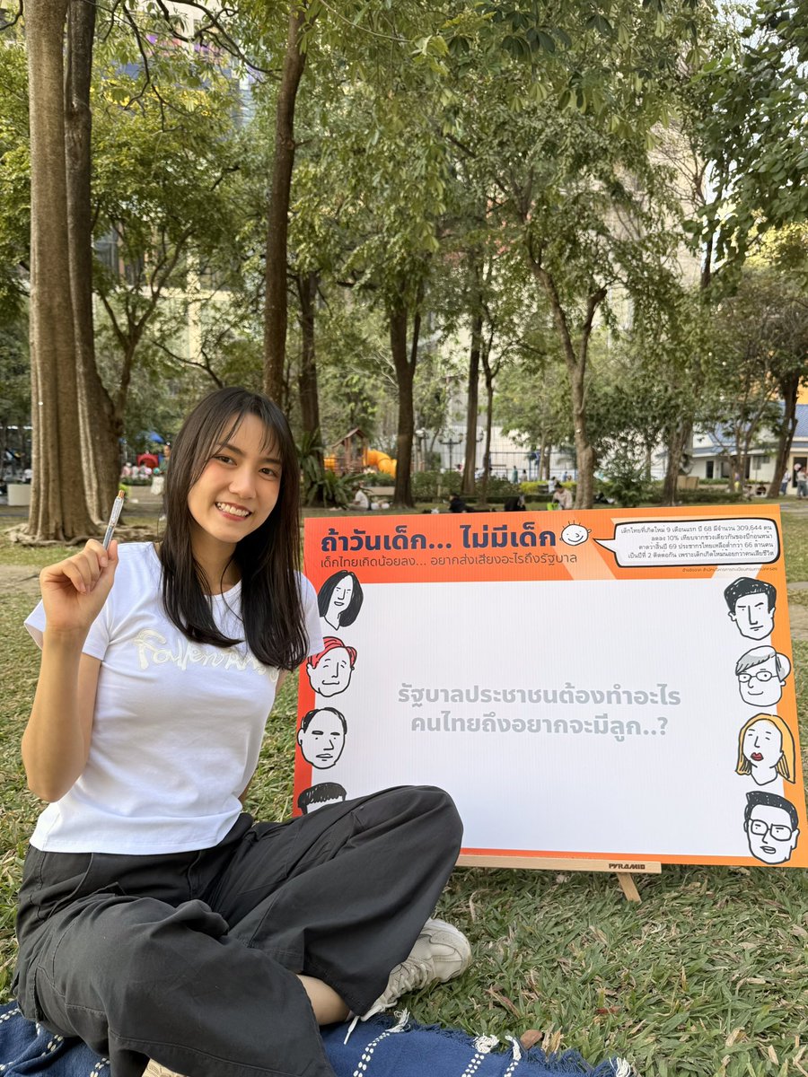 16.30 น. พบกันนะคะ มาเม้ามอย นโยบายเด็กเยาวชนและการศึกษากัน🥰

📍สวนเบญจสิริ

#พรรคประชาชน #เลือกตั้ง69 #วันเด็ก #รัฐบาลประชาชน