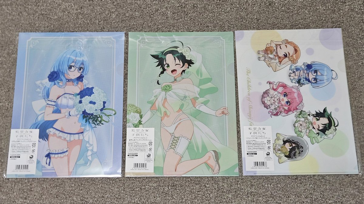 紫雲寺家の子供たち クリアファイルセット ウェディングビキニver