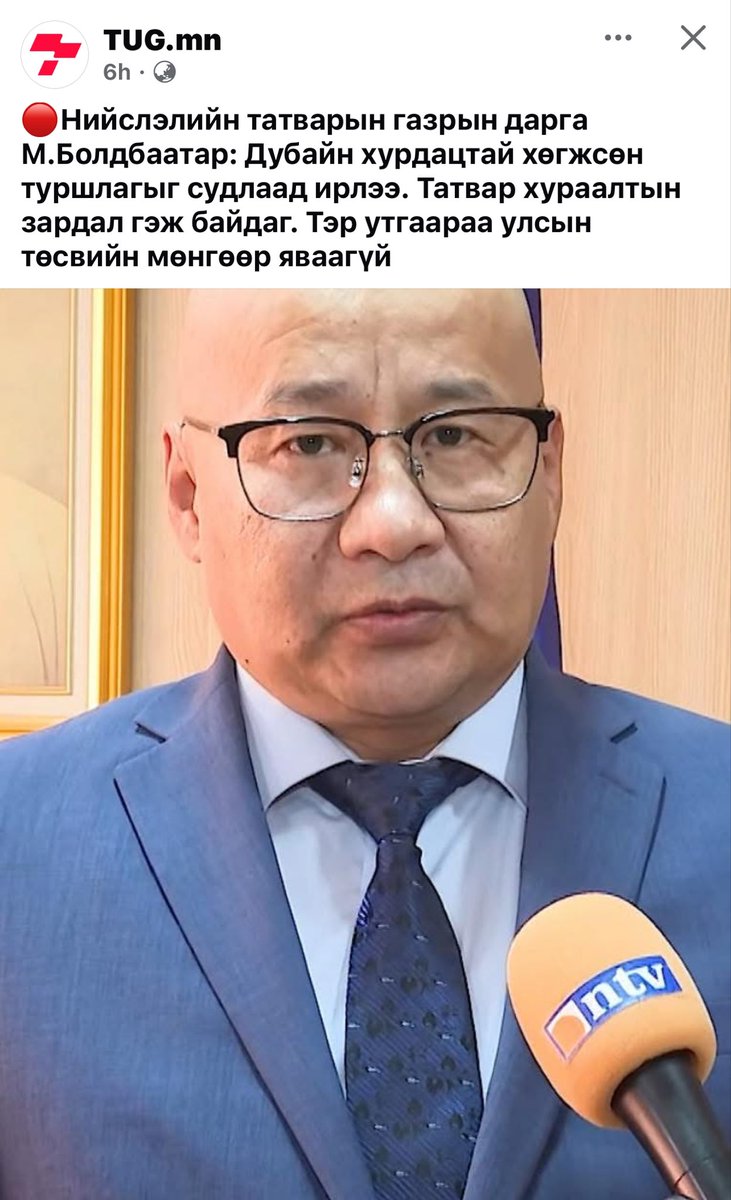 Тэнэг хүн хуурч бгаамуу😬Хэд хоног сайхан архидаж банзалтаж тансаглаж бгаад ирлээ гд үнэн ээ л хэлээч!!!