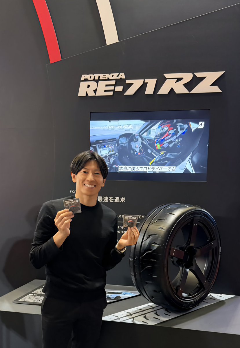 東京オートサロン 2026 POTENZA RE-71RZ 消しゴム頂きました