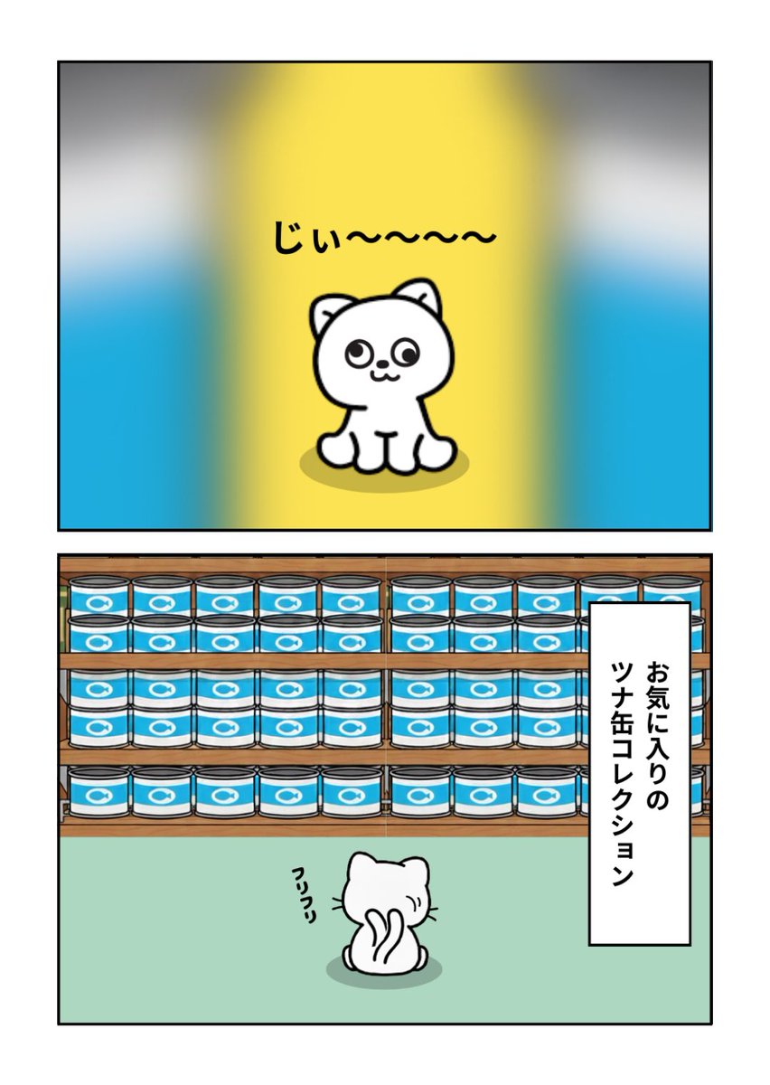 うりぼー/URIBO公式 (@URIBO_0805) / Posts / X