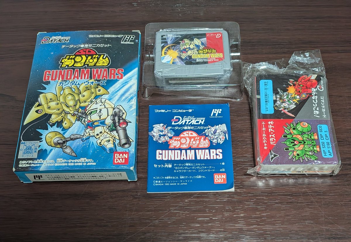 欲しかったデータックのガンダムウォーズを買いました！ カードは