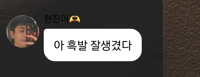 rsvnhj_mee's tweet image. ฮยอนจินบบมาบอกหลังจากเดินพรมแดงเสร็จว่า 'อ่า ผมดำหล่อจัง' ชอบจังคนหล่อที่รู้ว่าตัวเองหล่ออะ หล่อมากค้าบบ &amp;gt;&amp;lt;