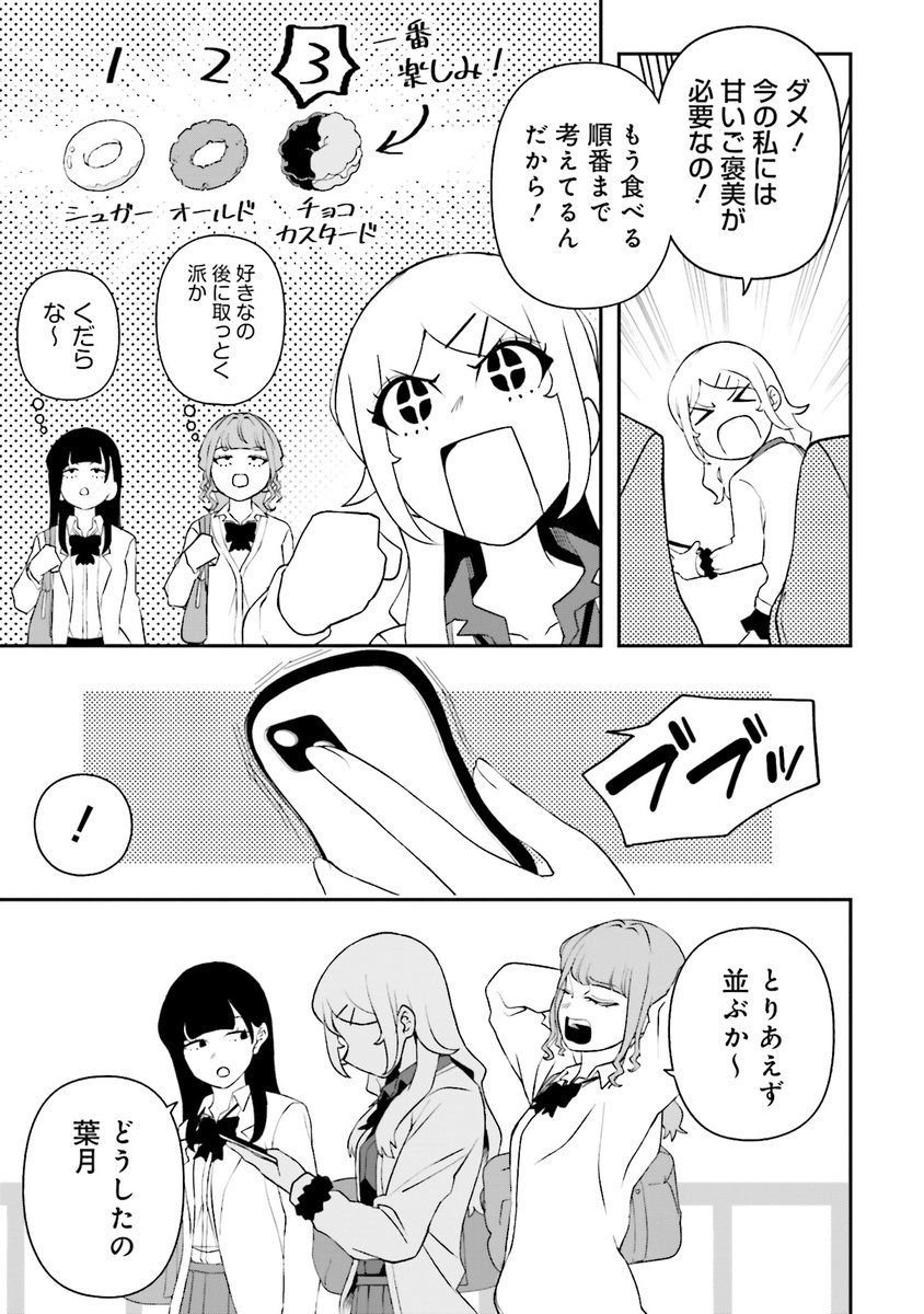 (2/13) 
