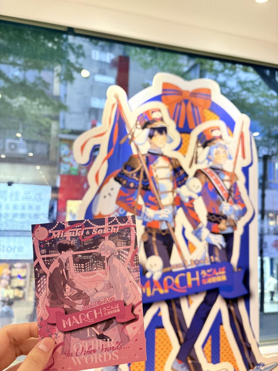 U Y (@fzfxyduduy) / Posts / X