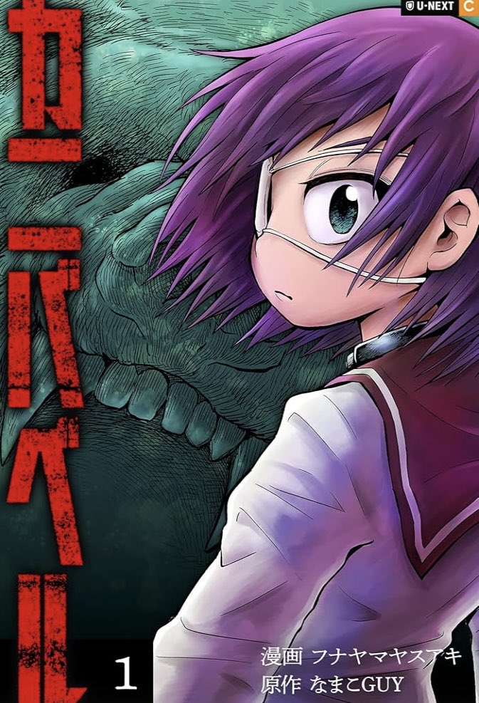 フナヤマヤスアキ tweet media