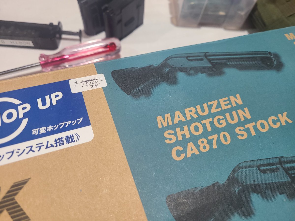 マルゼン　CA870　売れるまで値下げしていきます。 マルゼン CA870 木製ストックとハンドガードセット ウッドストック