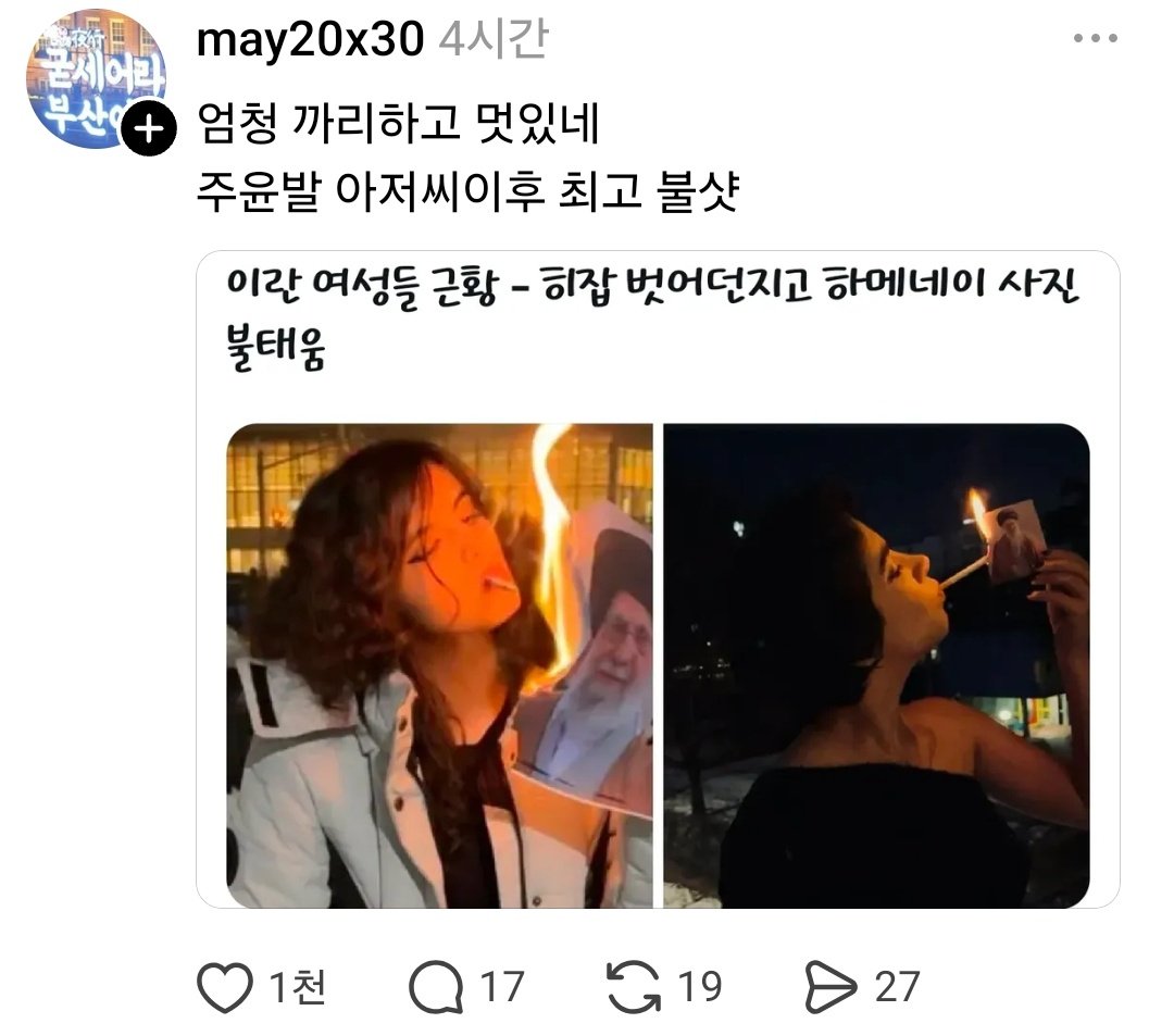 todaythred's tweet image. 