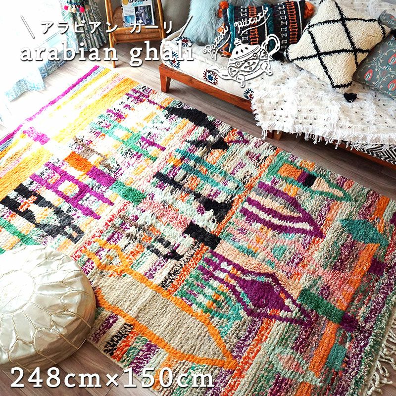 本日のおすすめのラグ】 可愛いデザインラグはいかがでしょうか