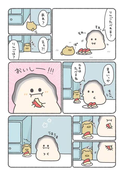 カキが拾った動物🦪ポ(2/2) 