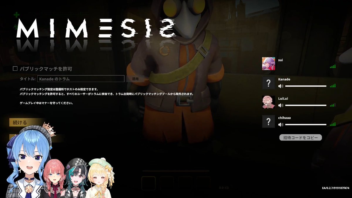 まちぽい サイボーグ009」が、“まちぼうけ”…！島村ジョーからフランソワーズまで