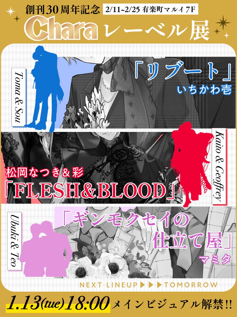 松岡なつき (@matsuokanatsuki) / Posts / X