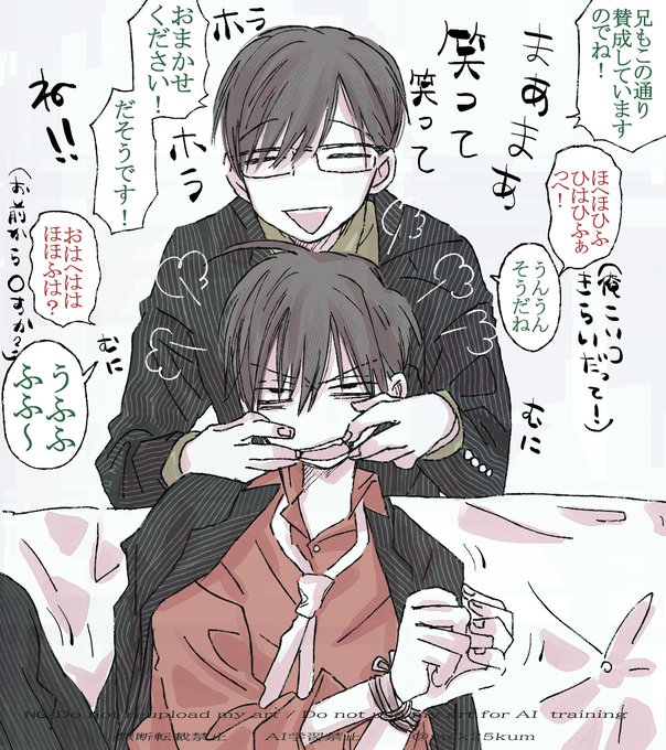 快くお客さんの相談に乗ってさしあげるお兄ちゃん大魔王（とそれを