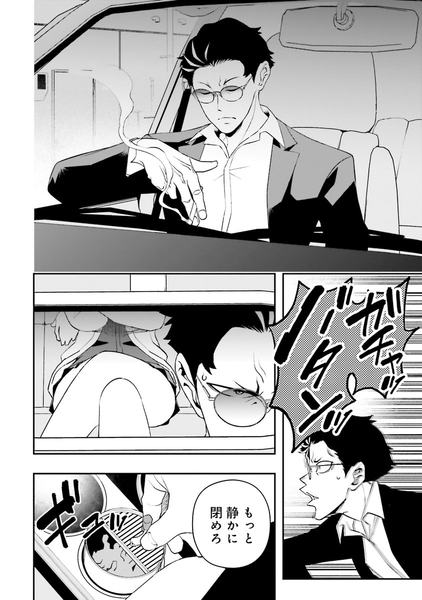 (3/13) 
