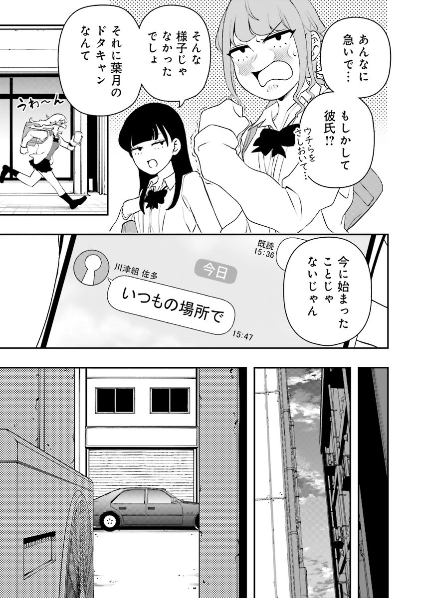 (3/13) 