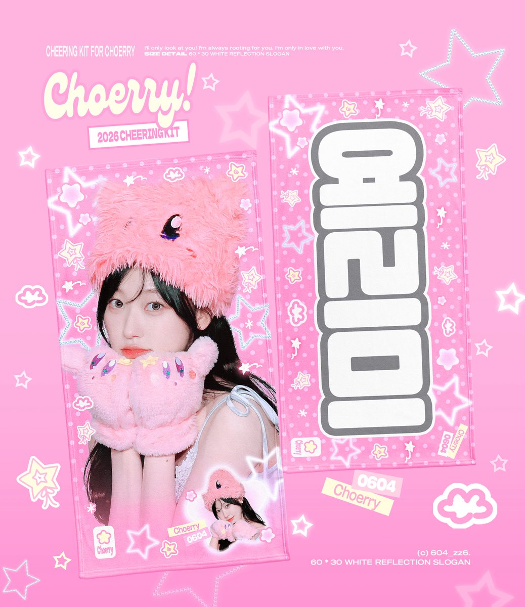 𝟮𝟬𝟮𝟲 𝗔𝗥𝗧𝗠𝗦 𝗖𝗵𝗼𝗲𝗿𝗿𝘆 𝗖𝗵𝗲𝗲𝗿𝗶𝗻𝗴 𝗞𝗶𝘁
ⓒ 604_zz6

𑣲 01/10 18:04 ~ 01/31 23:59
𑣲 witchform.com/deposit_form.p…

→ G.O DM  

RT 추첨 1분께 슬로건을 드립니다!

#최리 #Choerry #ARTMS #아르테미스