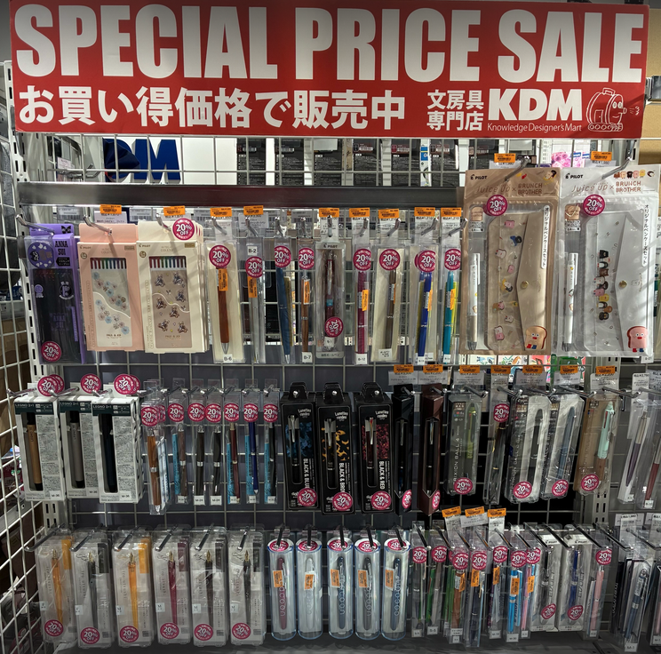 パイロット筆記具の20％OFFセール開催中‼️
いまだけのお得な価格💰
対象商品は20%OFFシールが目印です✅
#KDM鹿児島店 #イオンモール鹿児島