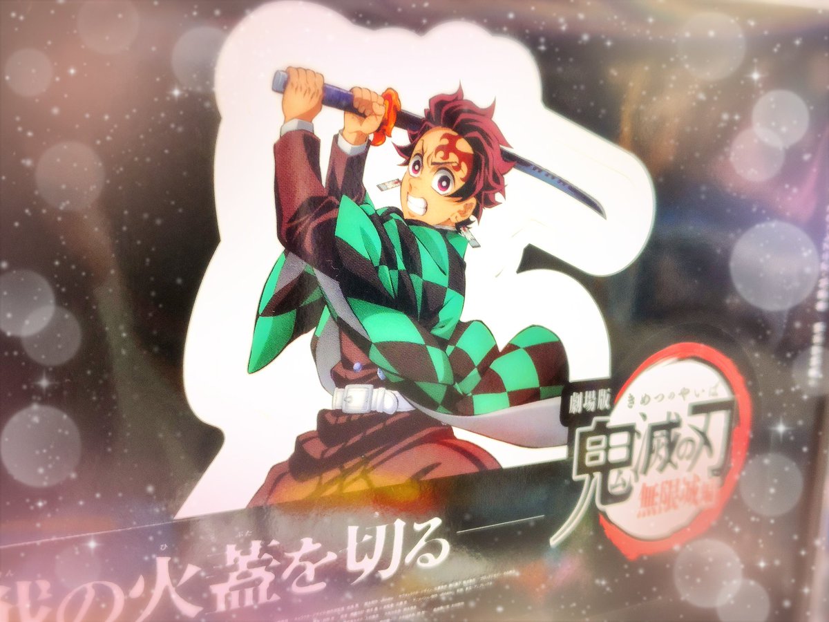 鬼滅の刃⚔️無限城🏯🔥 本日から新しい入場特典‼️ GET&鑑賞してき