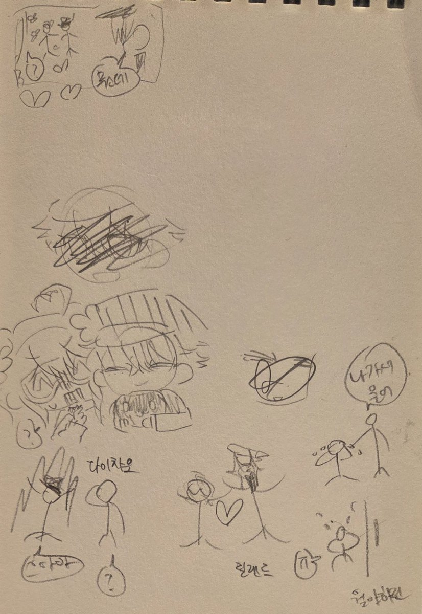 @꿈세커
비단니 만나서 현실 뉴짤 받아왁어요
스타 다이챠오 릴랜드 월야하린 이 잇음