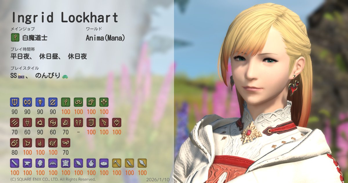 Ingrid Lockhart tweet media