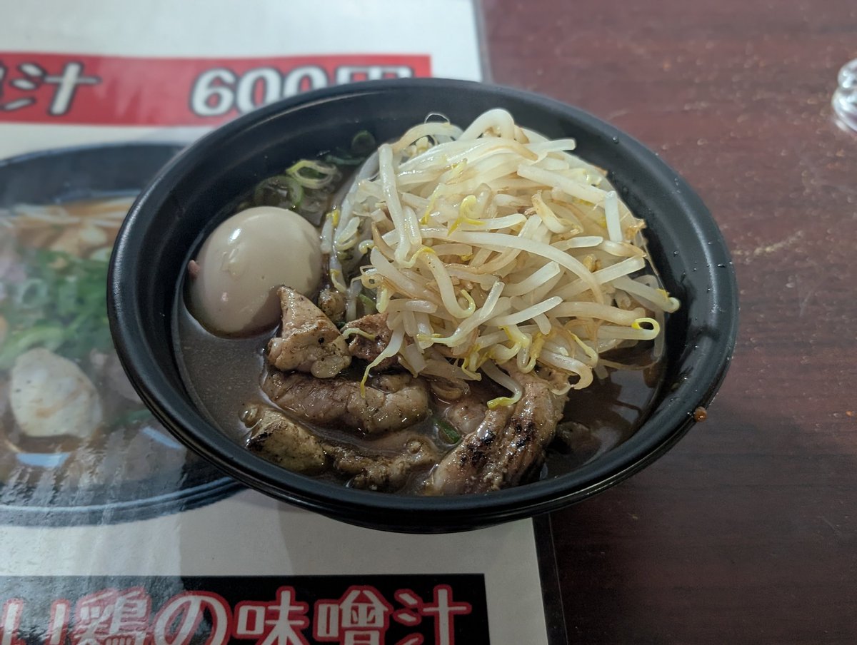 グライア (@Guraia) / Posts / X