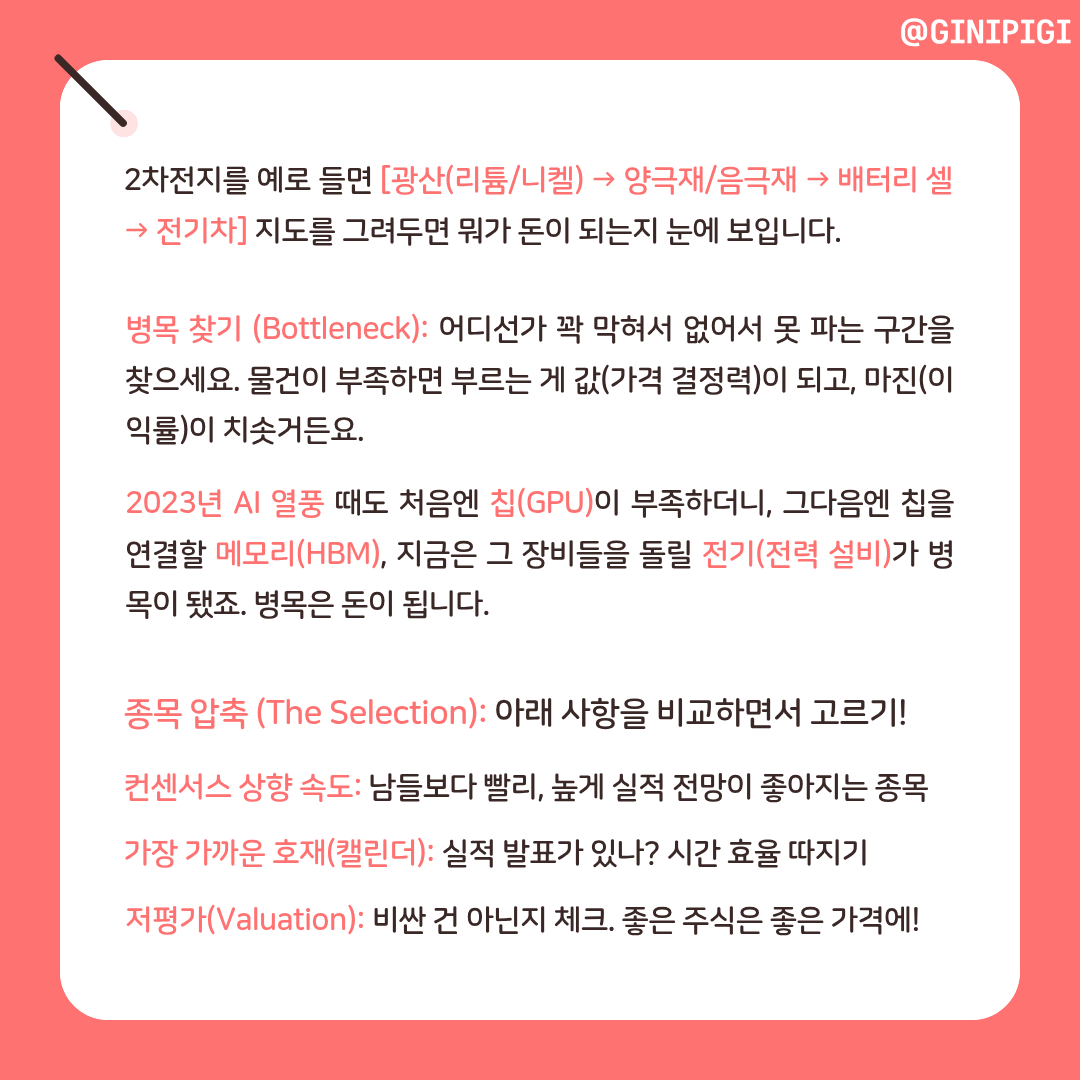 제프리스(Jefferies) Jefferies 법인의 안정성.gnb