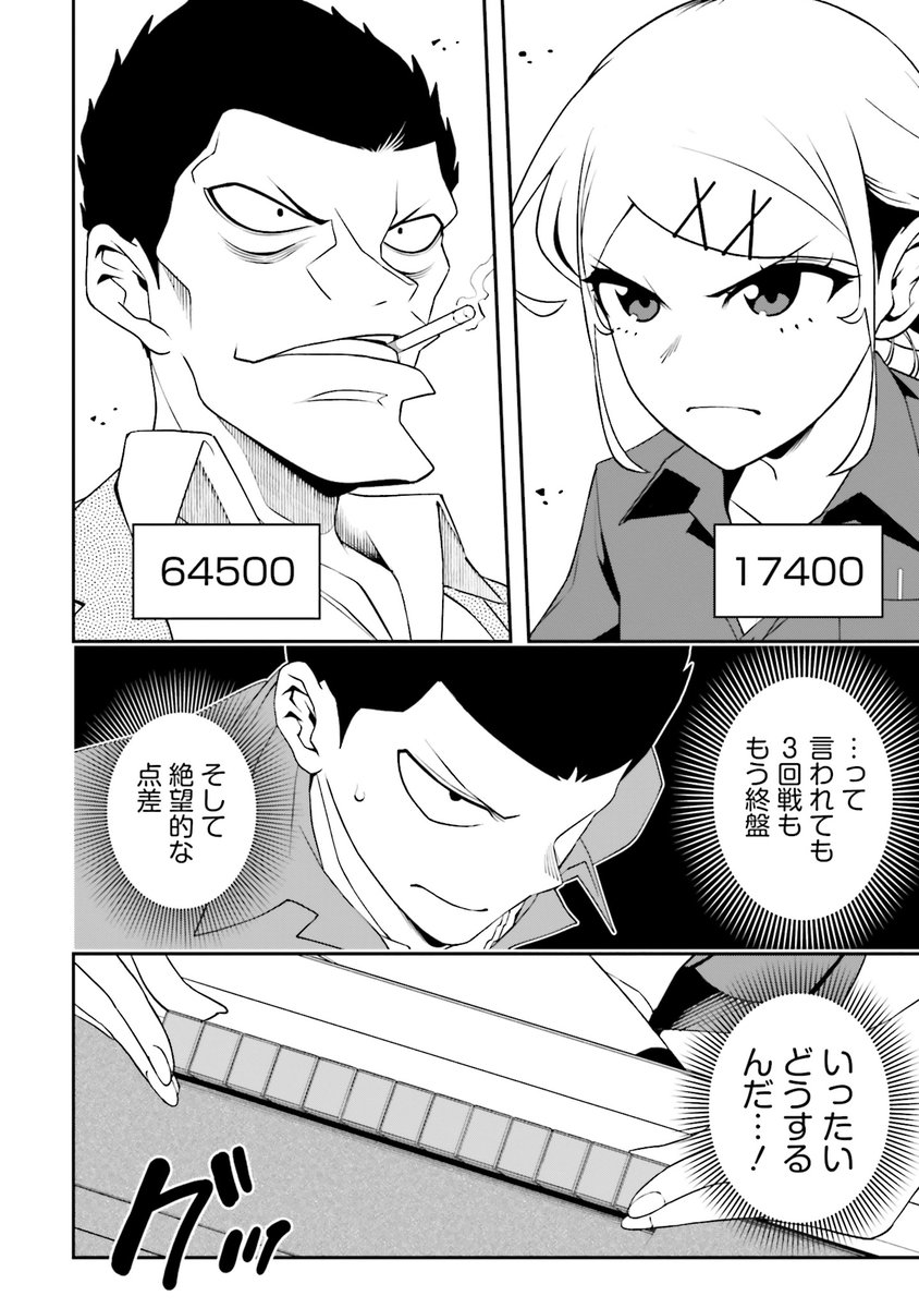 (5/13) 