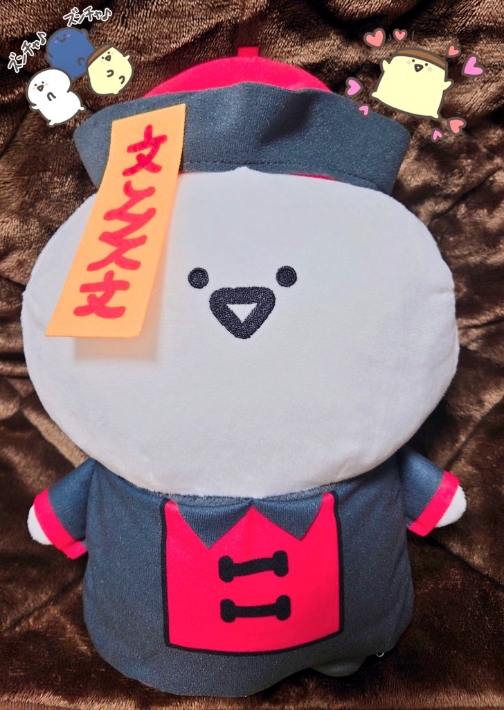 旦那ちゃんまさかの2手でGET! キョンシーお文具さんようこそ! かわぁぁ